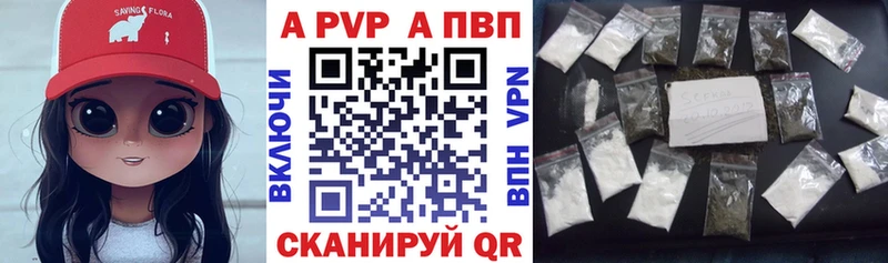 Где купить Ковдор Галлюциногенные грибы МЕФ Амфетамин ГАШ КОКАИН Конопля