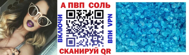Alpha-PVP крисы CK  Ковдор 
