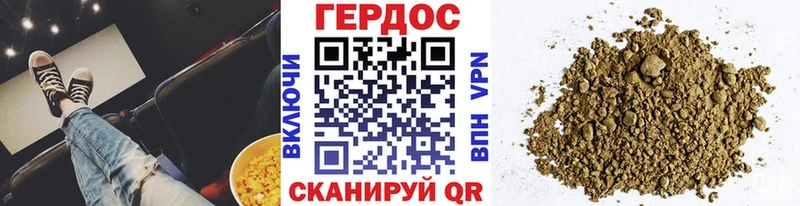 ГЕРОИН афганец Ковдор