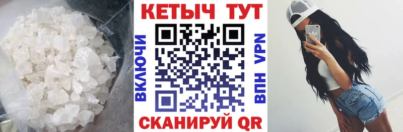 Кетамин ketamine  как найти наркотики  KRAKEN   Ковдор 