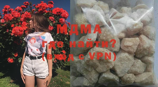 COCAINE Володарск