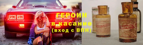 COCAINE Володарск