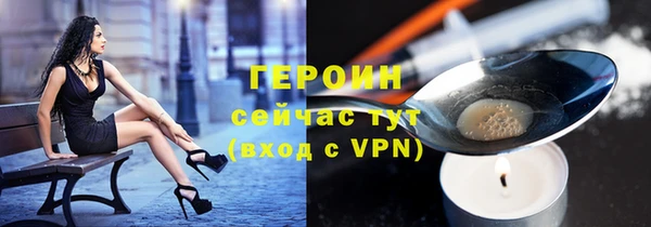 наркотики Волосово
