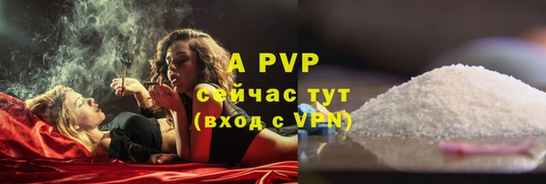 COCAINE Володарск