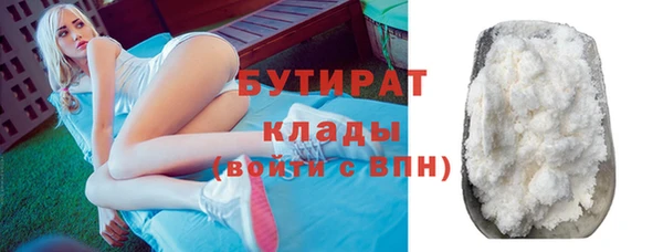 COCAINE Володарск