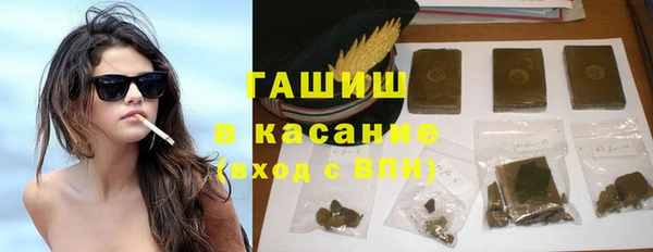 наркотики Волосово