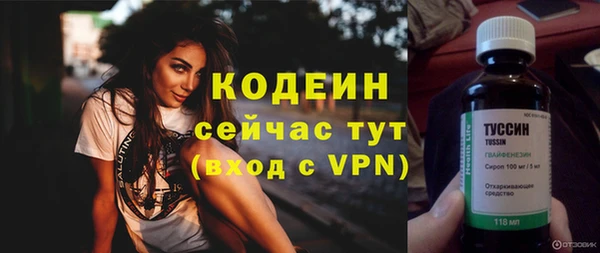COCAINE Володарск