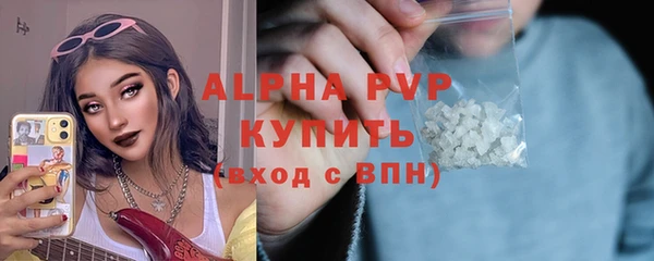 наркотики Волосово