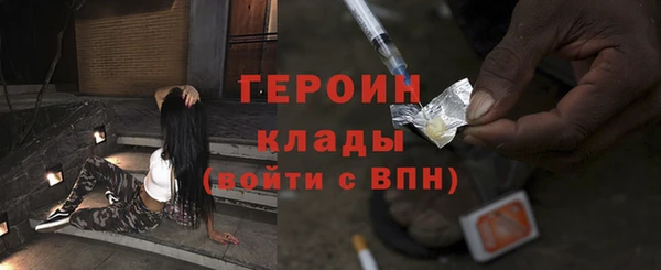COCAINE Володарск