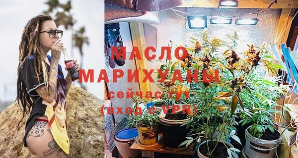 наркотики Волосово