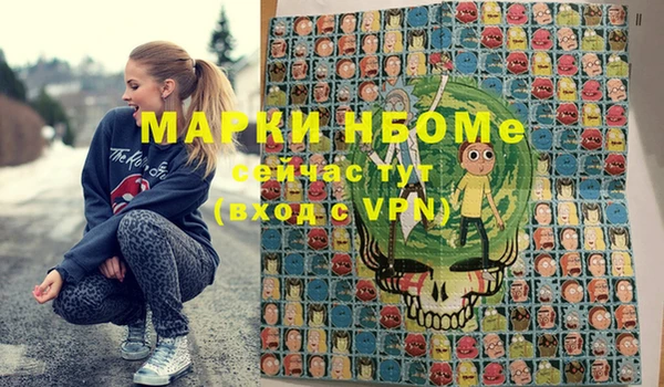 первитин Шарыпово