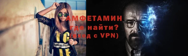 COCAINE Володарск