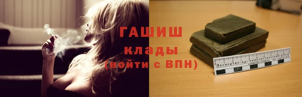 COCAINE Володарск