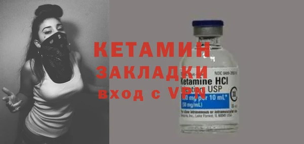 COCAINE Володарск