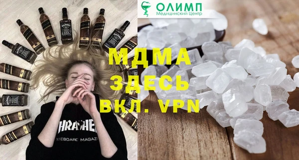 COCAINE Володарск