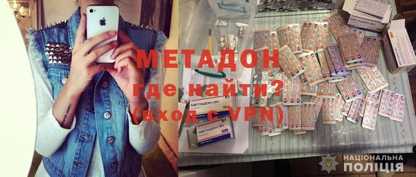 наркотики Волосово