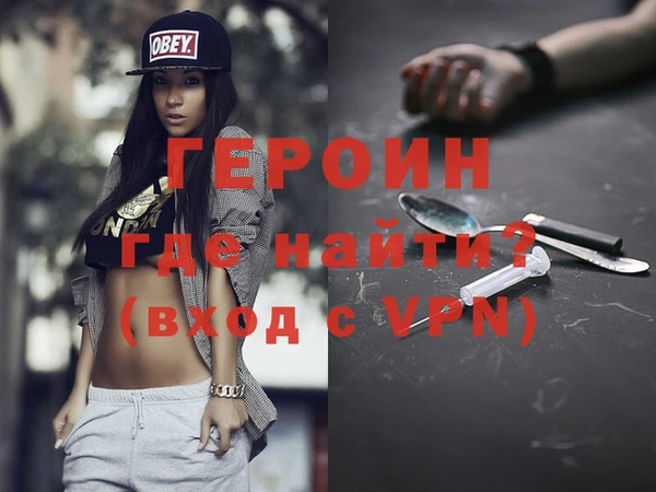 наркотики Волосово