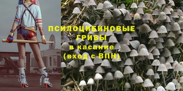 наркотики Волосово