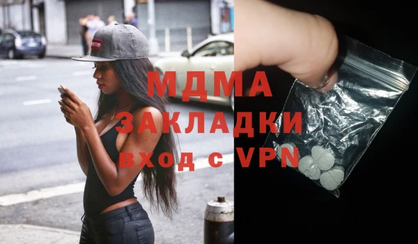 COCAINE Володарск
