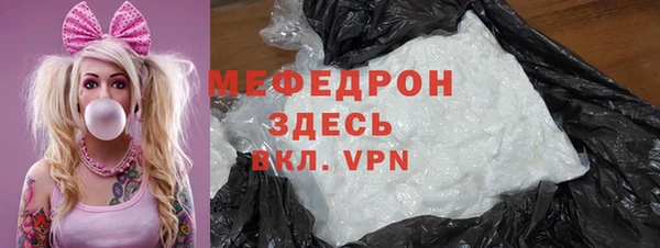 МДПВ Волоколамск