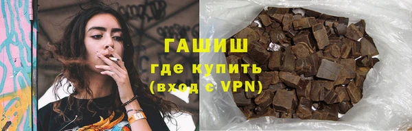 наркотики Волосово