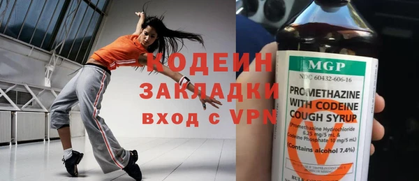 COCAINE Володарск