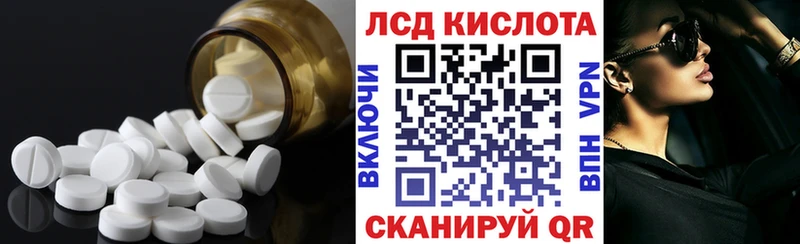 Лсд 25 экстази кислота  Ковдор 