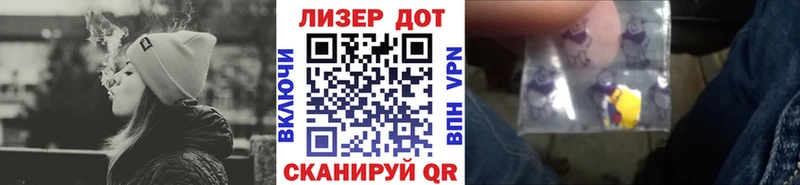 цены   Ковдор  ОМГ ОМГ вход  Марки 25I-NBOMe 1,8мг 